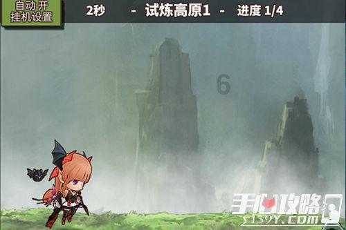 幻想纹章3.5