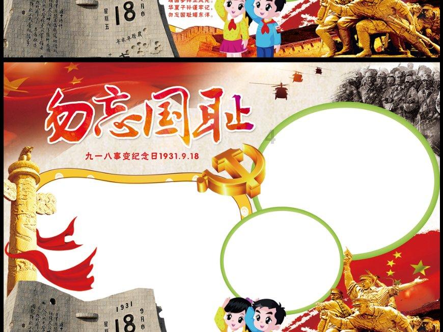 巨魔与勇士
